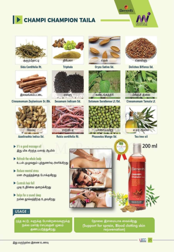 Elements Wellness Champi Champion Taila 200 Ml - Image 2